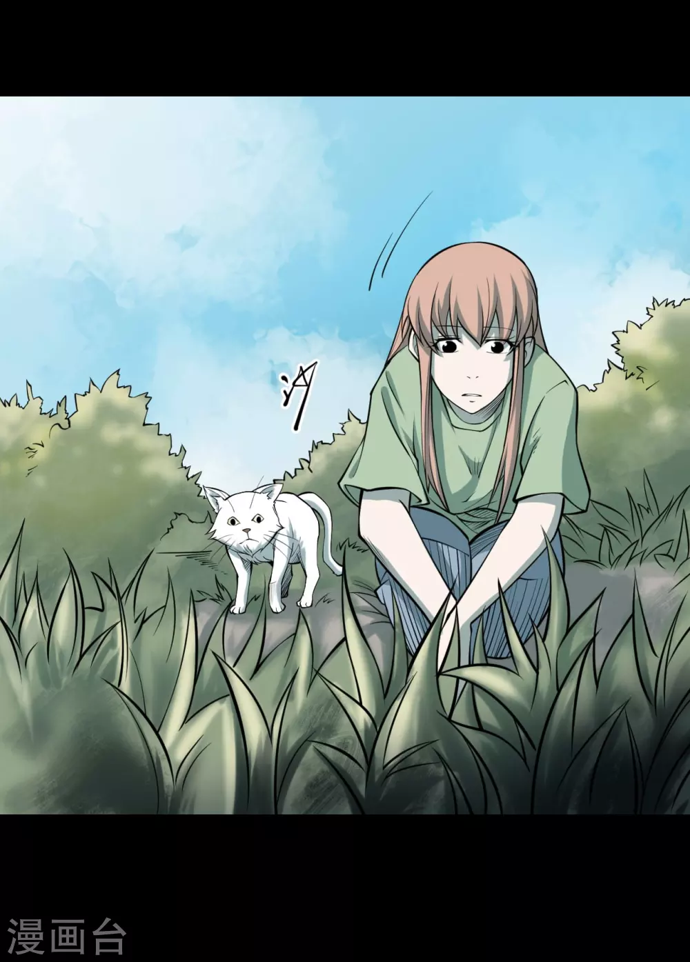 第五卷青玉鬼灯（5）(1/2)-第47话