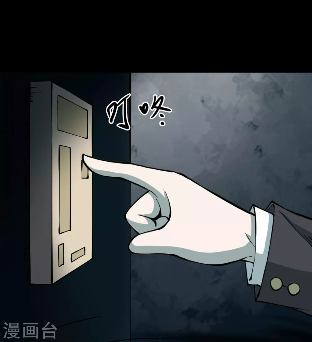 第五卷青玉鬼灯（5）(1/2)-第47话