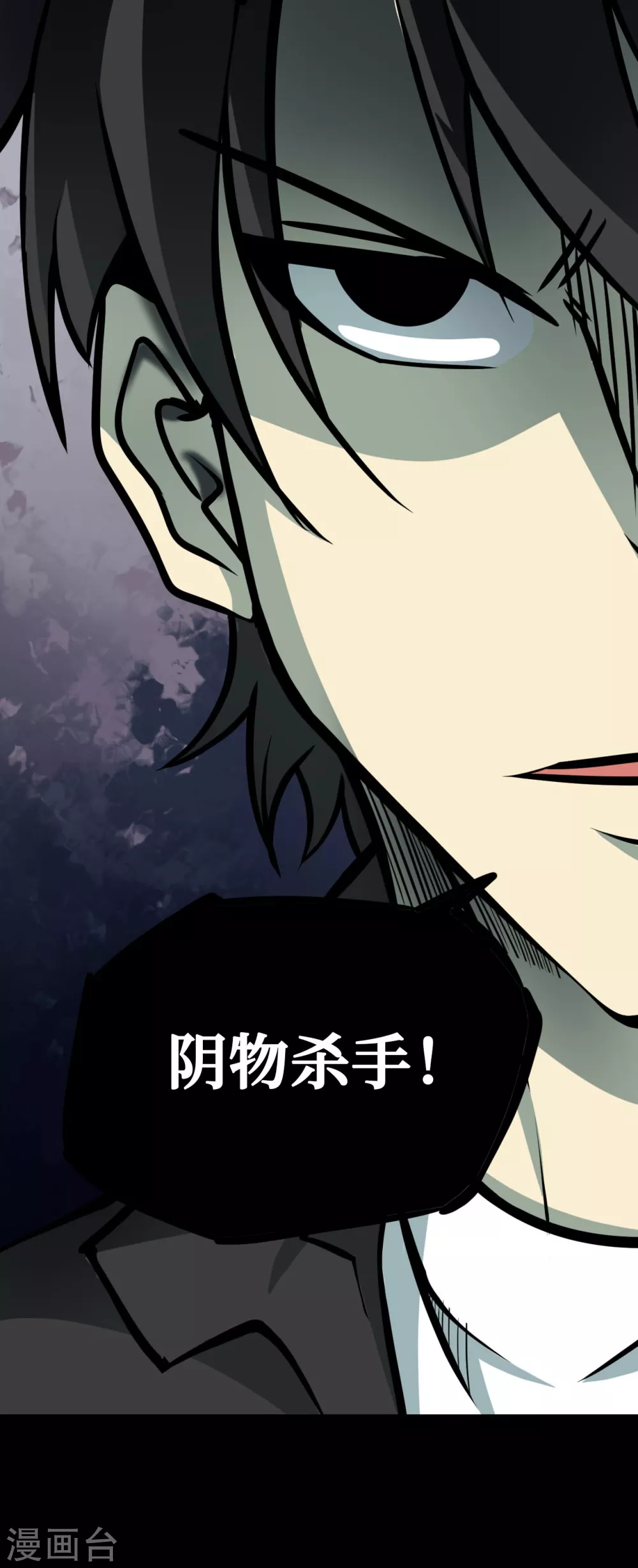 第五卷青玉鬼灯（5）(1/2)-第47话