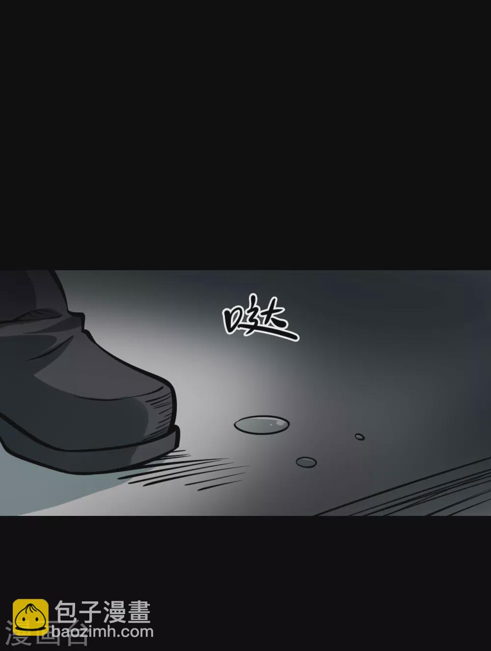 第五卷青玉鬼灯（7）(1/2)-第49话