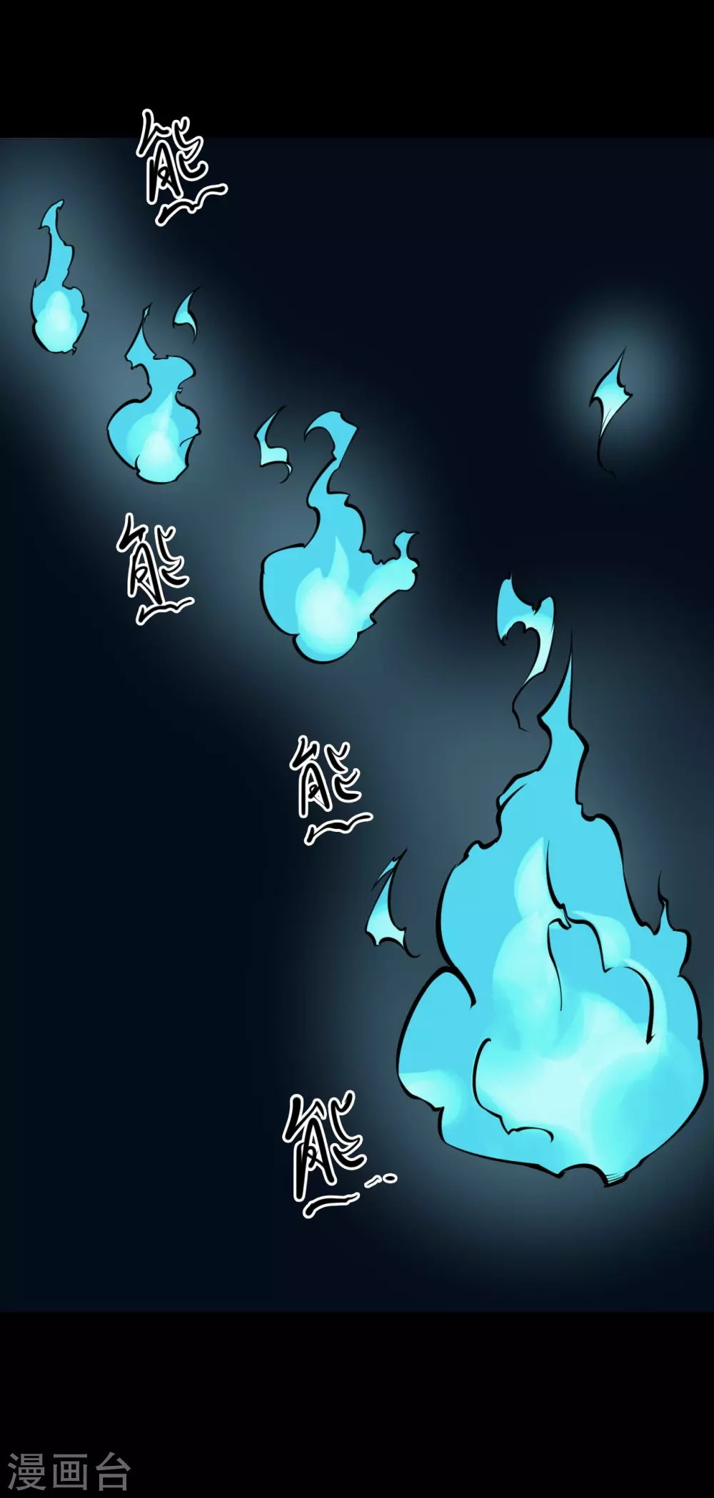第五卷青玉鬼灯（7）(1/2)-第49话