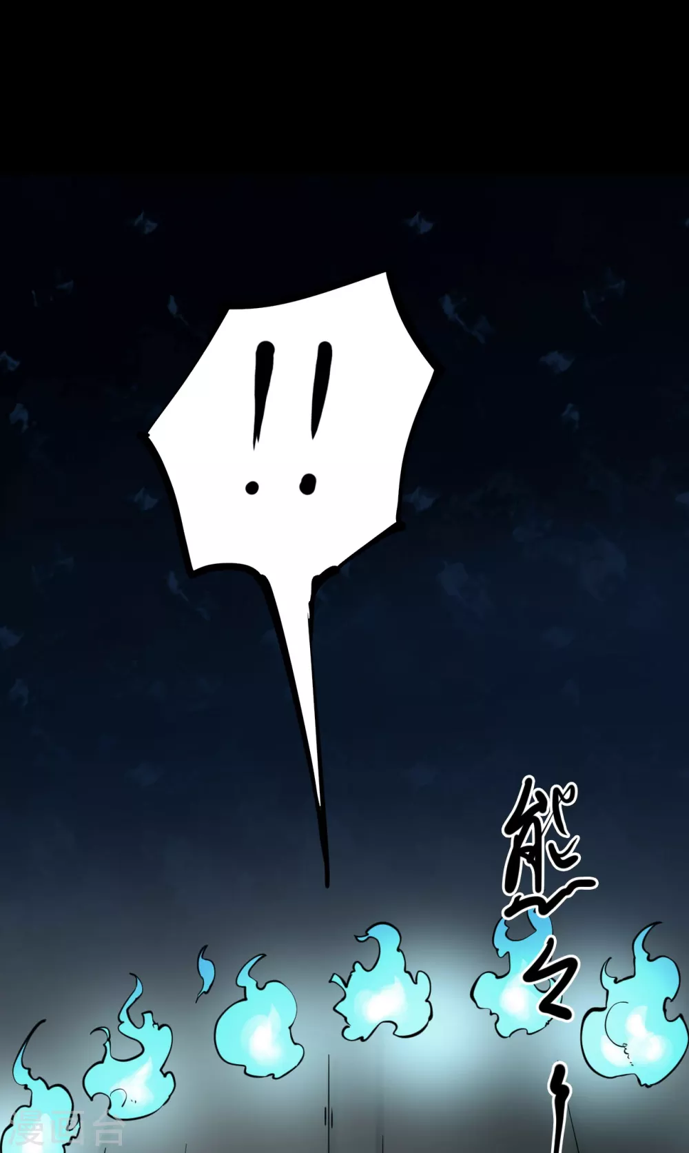 第五卷青玉鬼灯（7）(1/2)-第49话