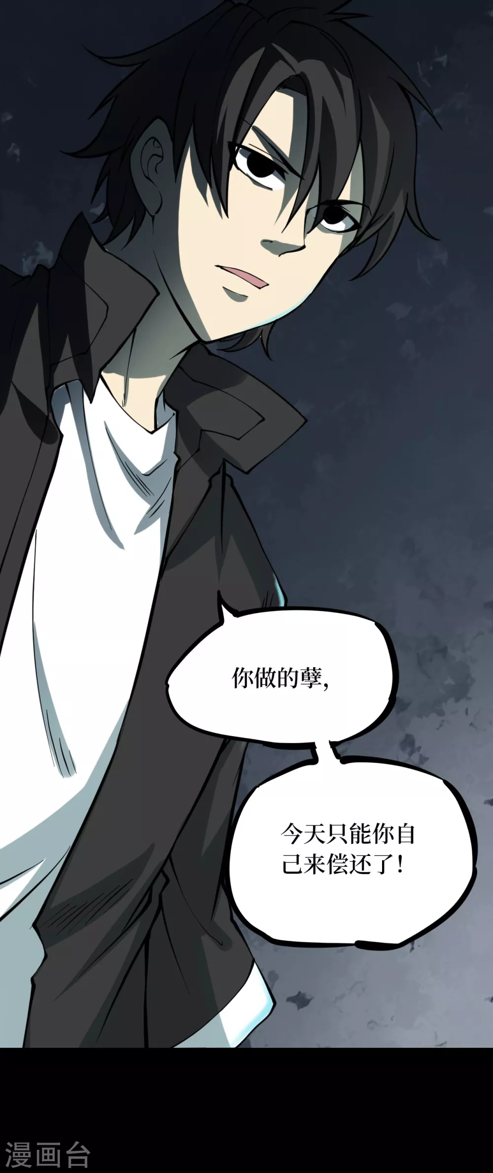 第五卷青玉鬼灯（7）(1/2)-第49话