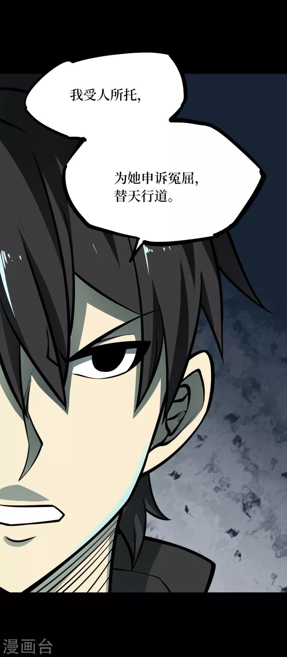 第五卷青玉鬼灯（7）(1/2)-第49话