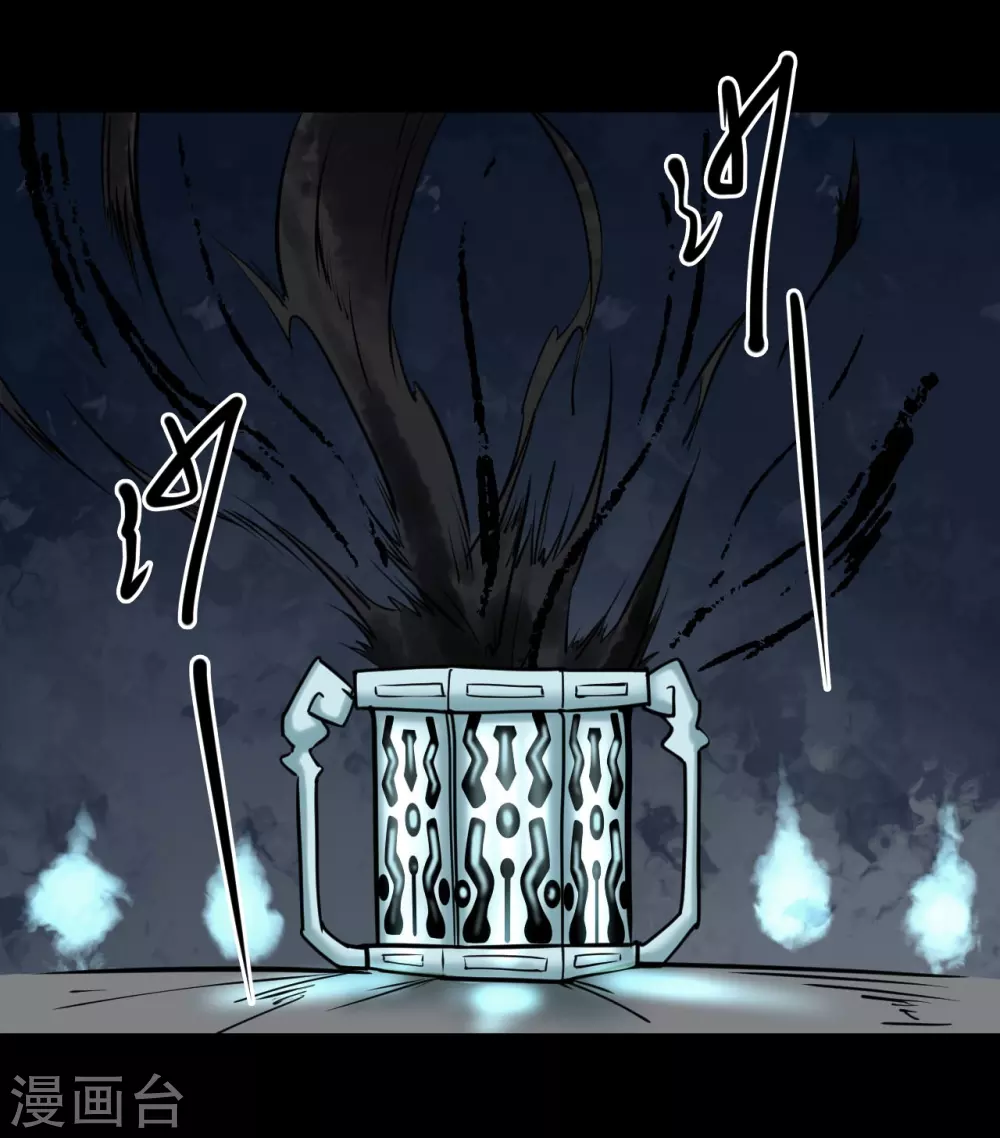 第五卷青玉鬼灯（7）(1/2)-第49话