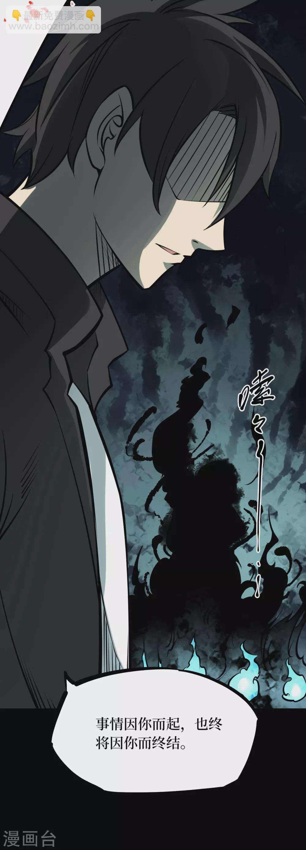 第五卷青玉鬼灯（7）(1/2)-第49话