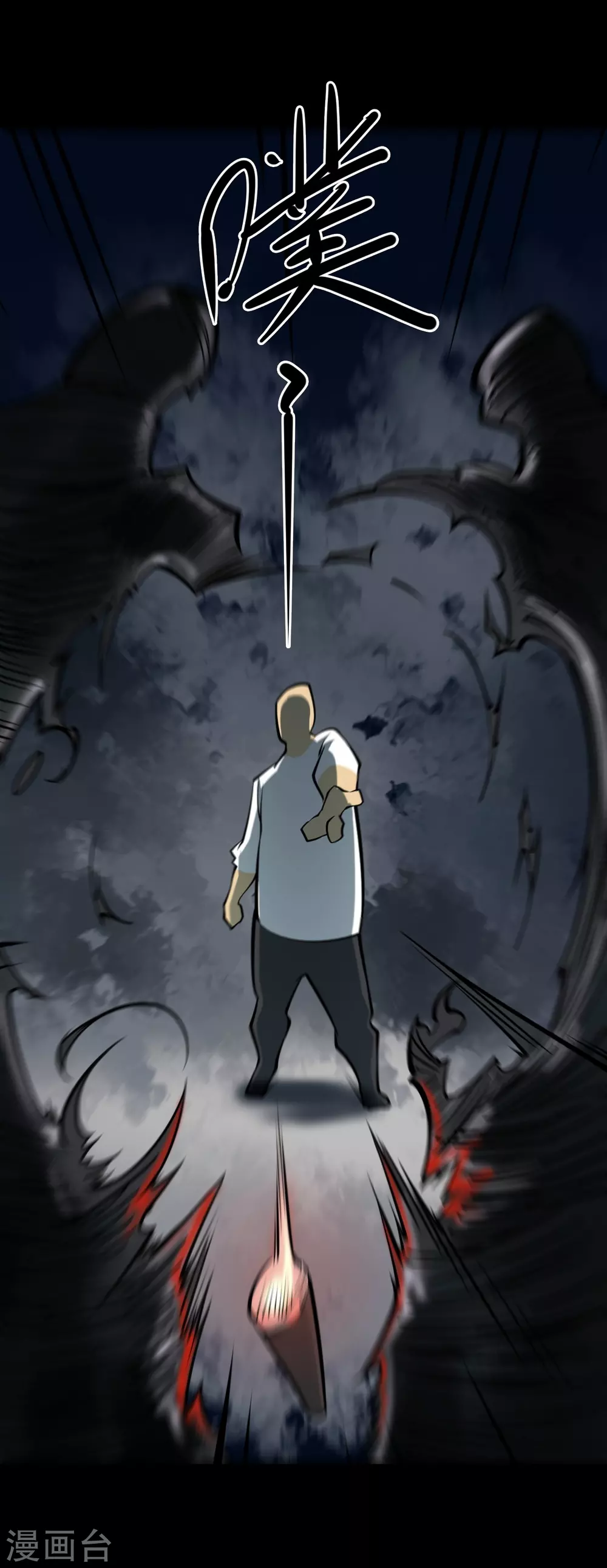 第五卷青玉鬼灯（7）(1/2)-第49话