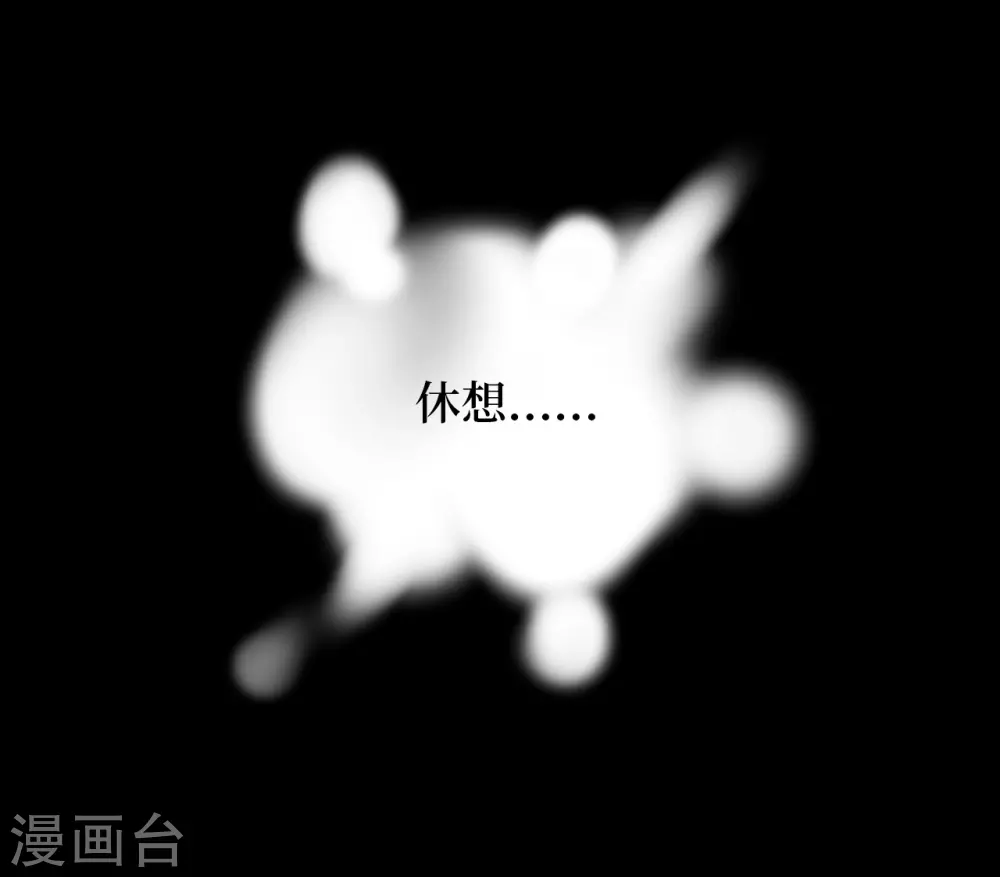 第五卷青玉鬼灯（7）(1/2)-第49话