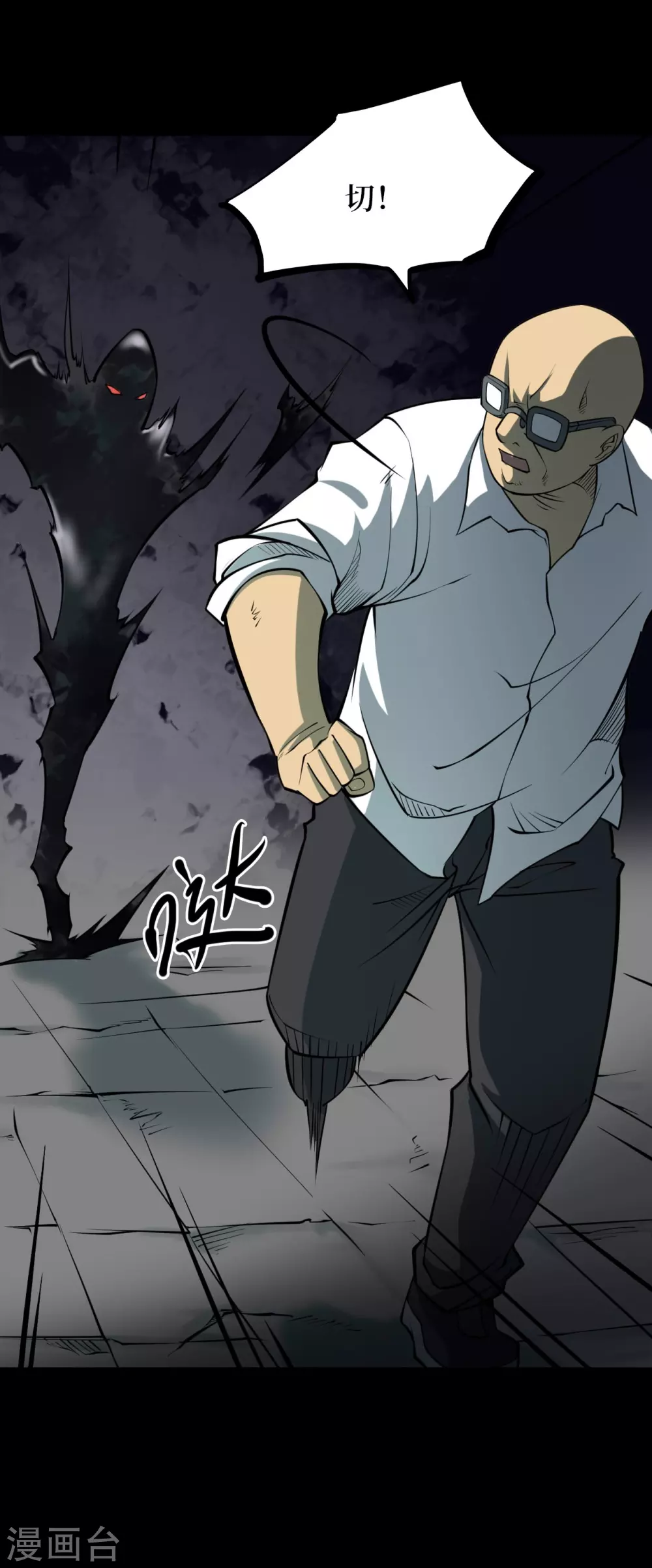 第五卷青玉鬼灯（7）(1/2)-第49话