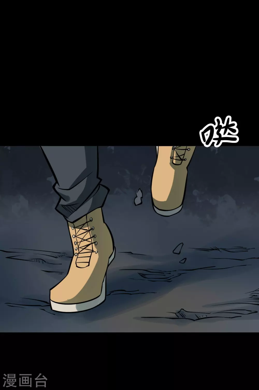 第五卷青玉鬼灯（9）(1/2)-第51话