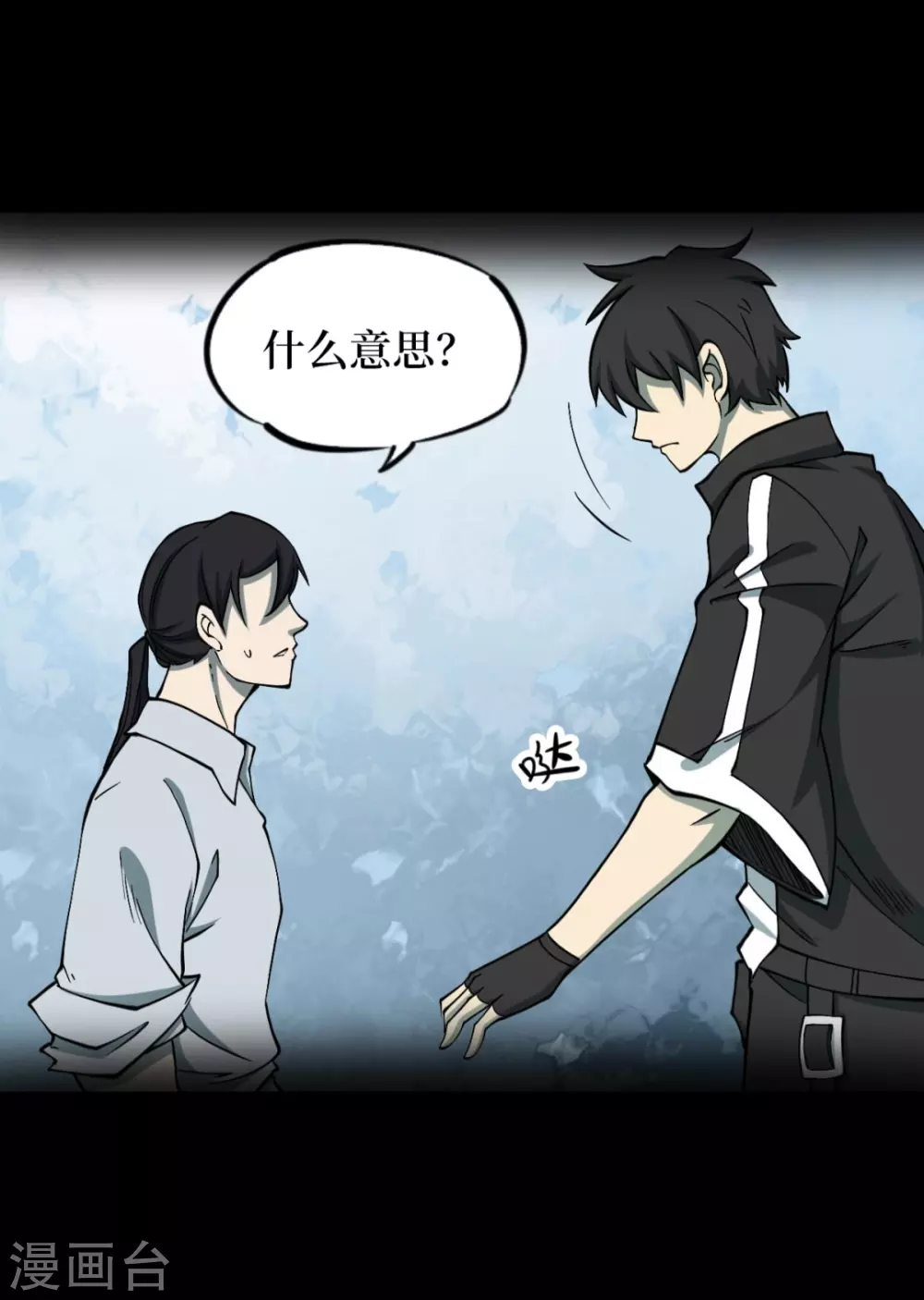 第五卷青玉鬼灯（9）(1/2)-第51话