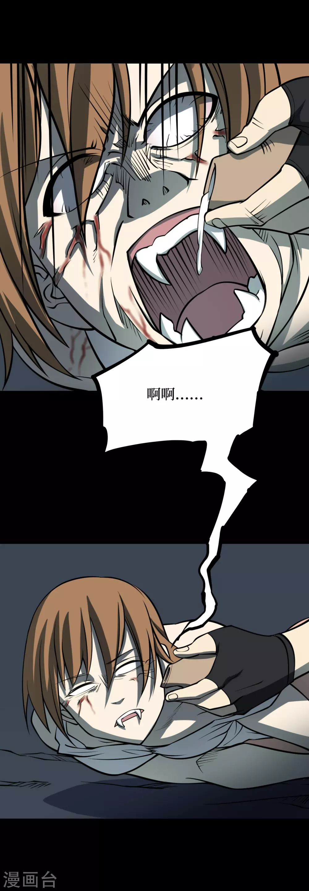 第六卷洪羊刀（2）-第53话