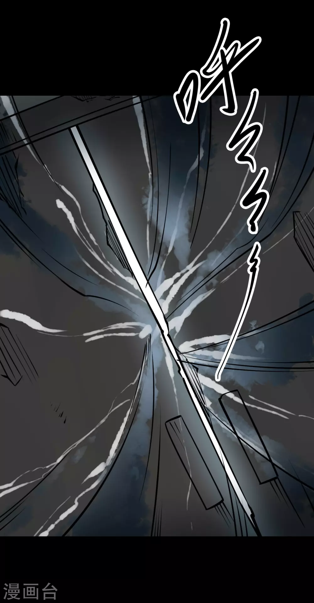 第六卷洪羊刀（4）-第55话