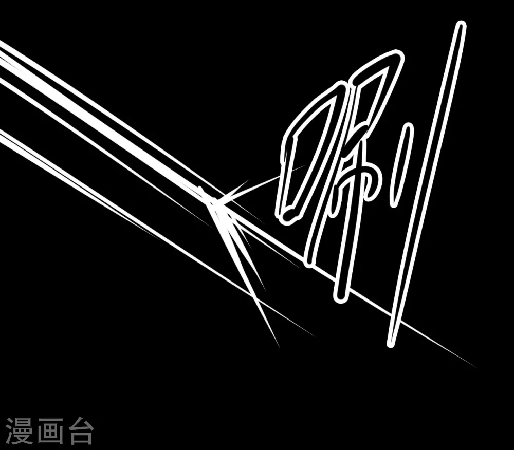 第六卷洪羊刀（4）-第55话