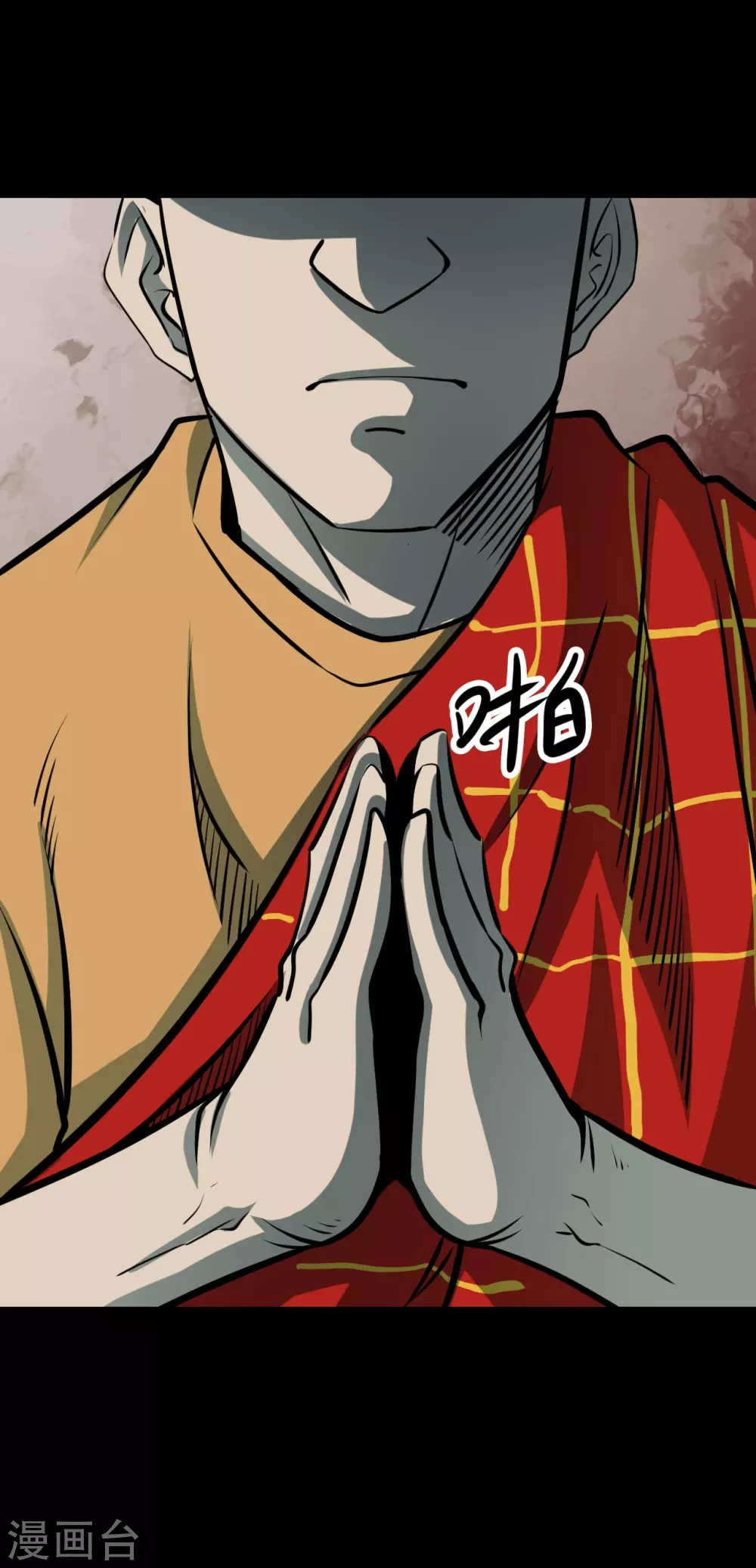 第六卷洪羊刀（6）-第57话
