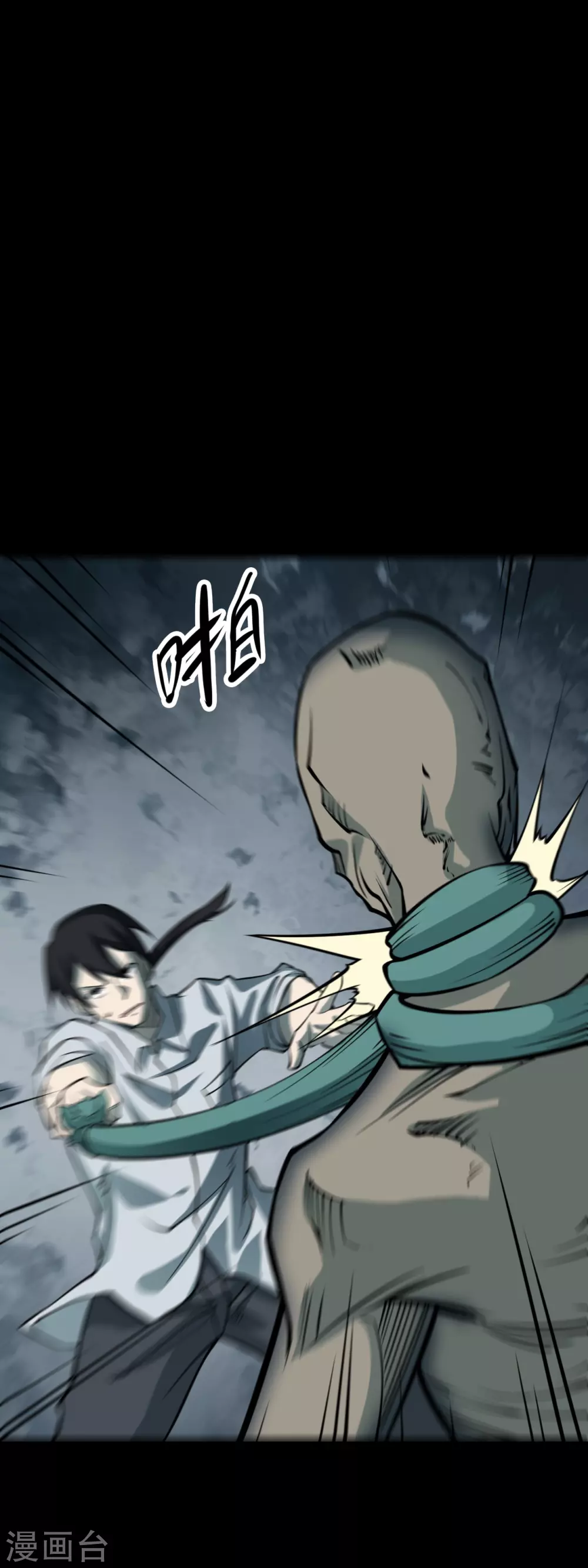 第六卷洪羊刀（6）-第57话