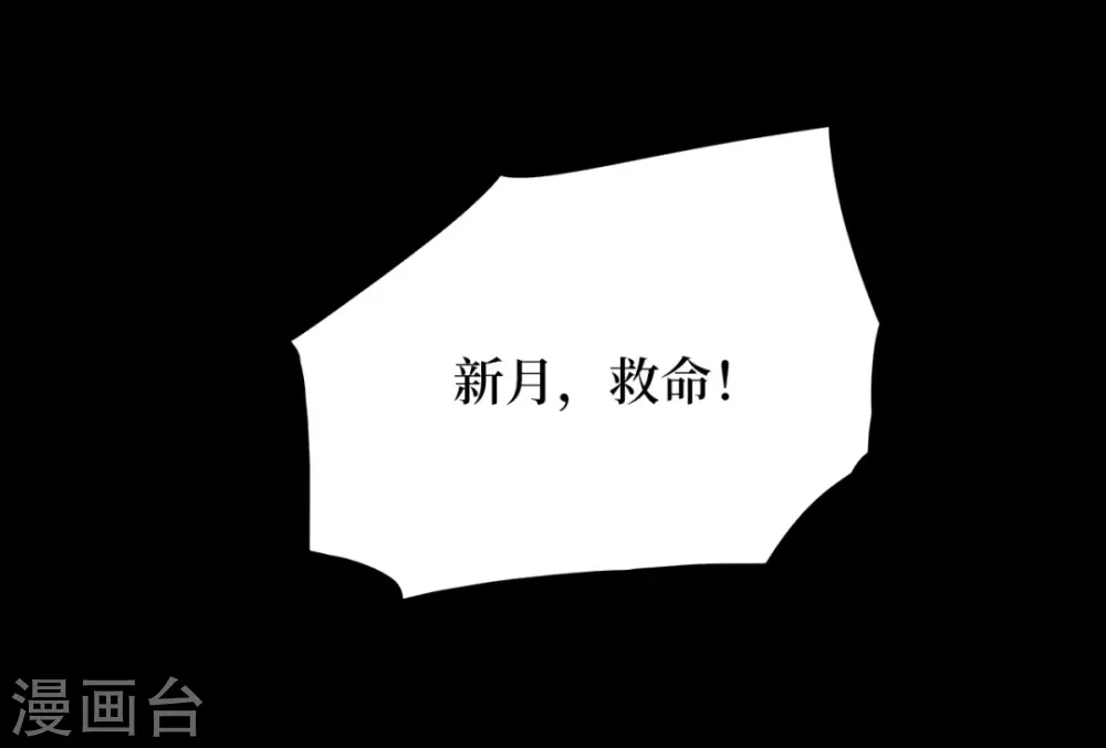 第六卷洪羊刀（8）-第59话