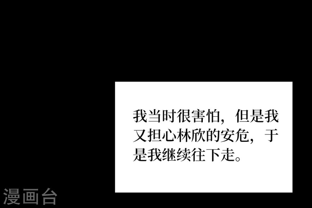 第六卷洪羊刀（8）-第59话