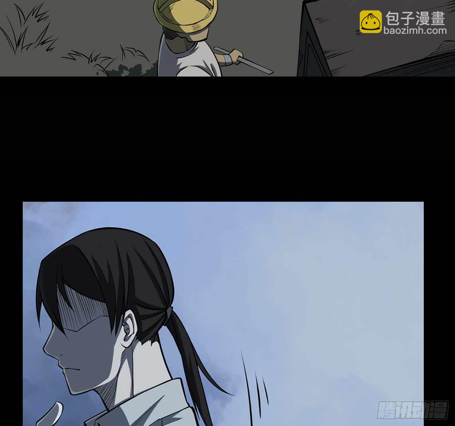 第一卷 绣花鞋（6）-第7话
