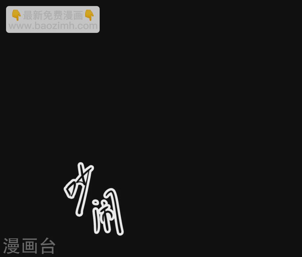 第七卷杀人古画（2）-第61话