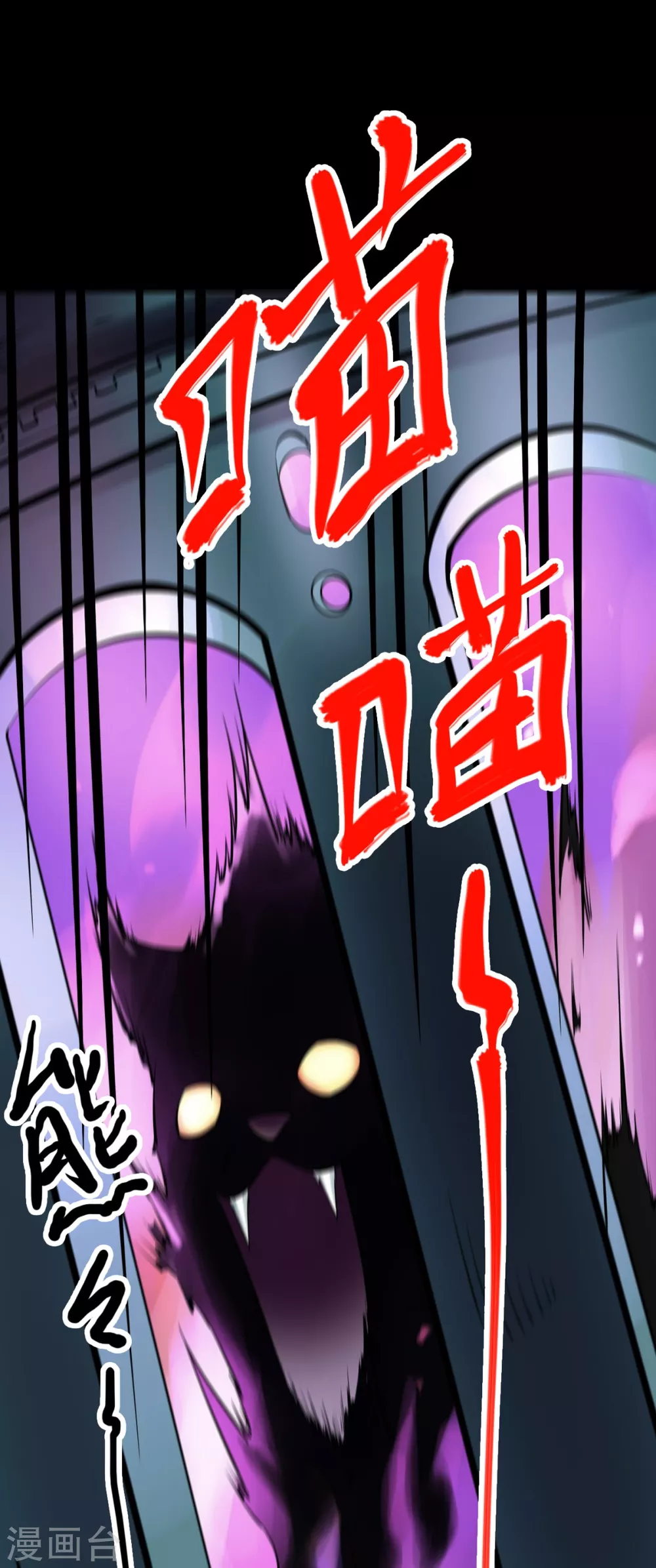 第七卷杀人古画（2）-第61话