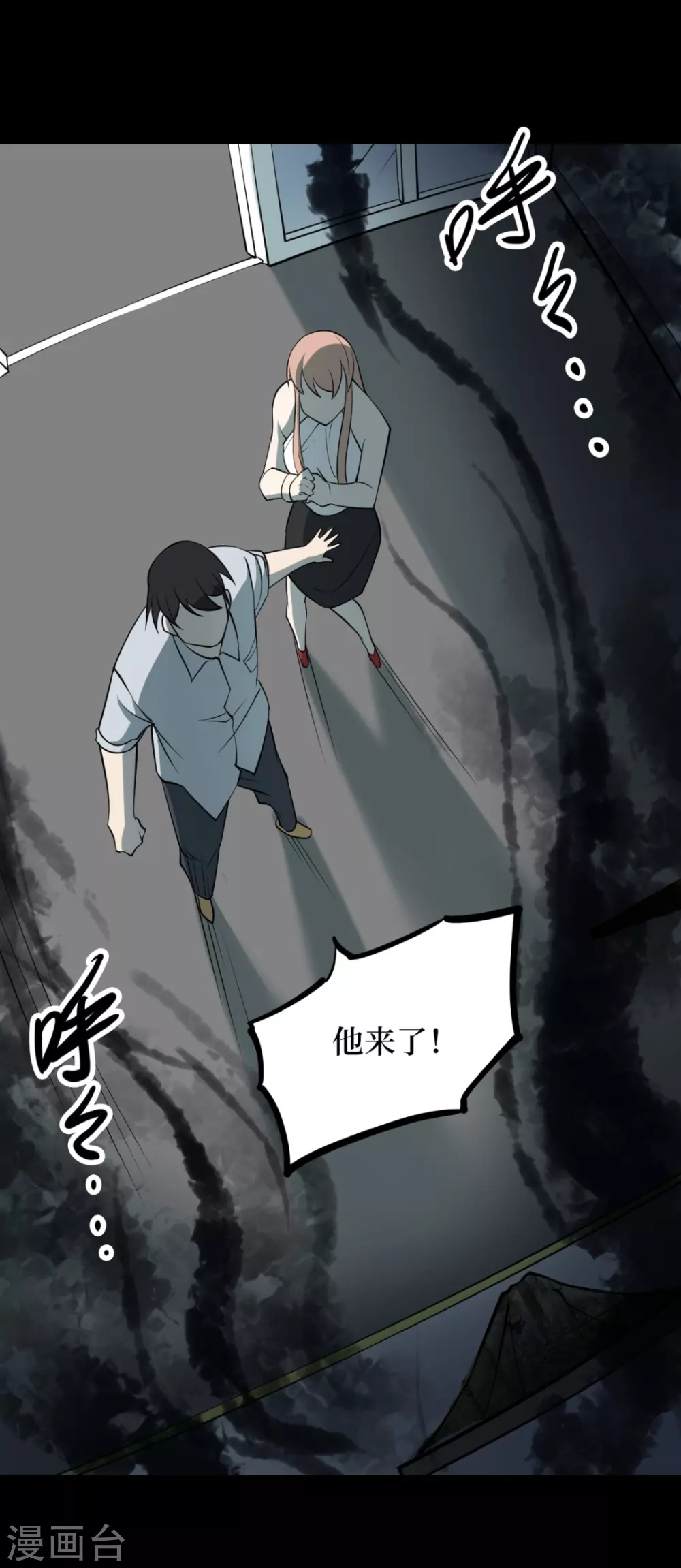第七卷杀人古画（4）-第63话