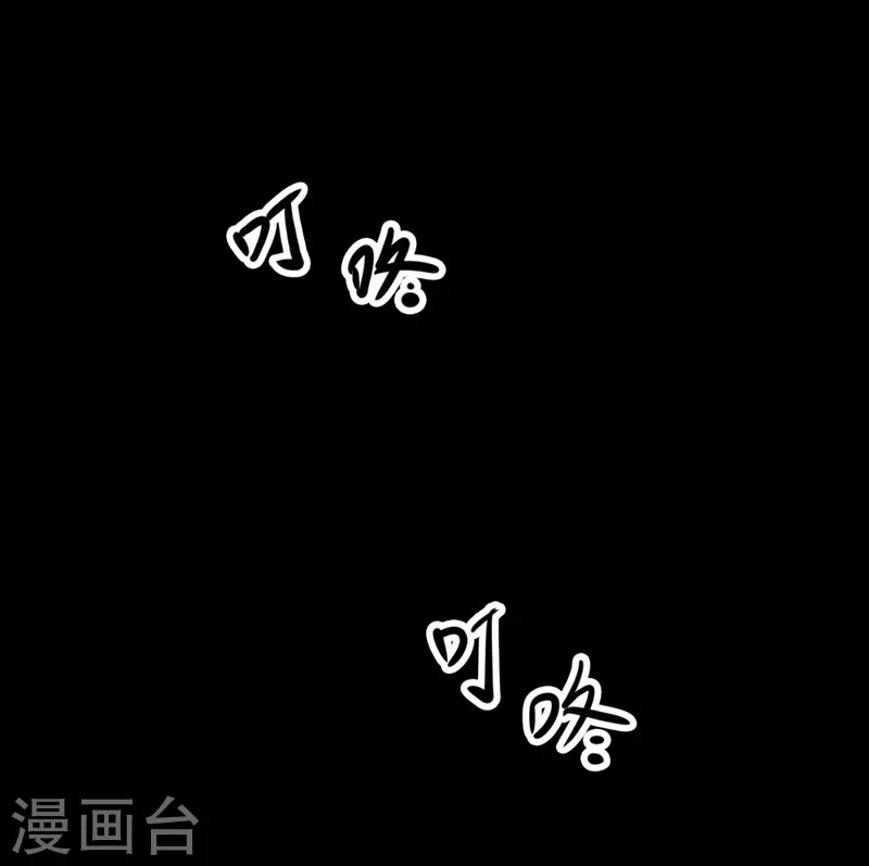 第七卷杀人古画（6）-第65话