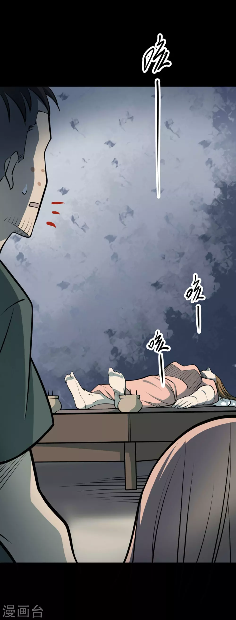 第八卷血凝金（4）-第69话