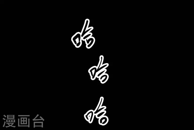 第八卷血凝金（6）-第71话
