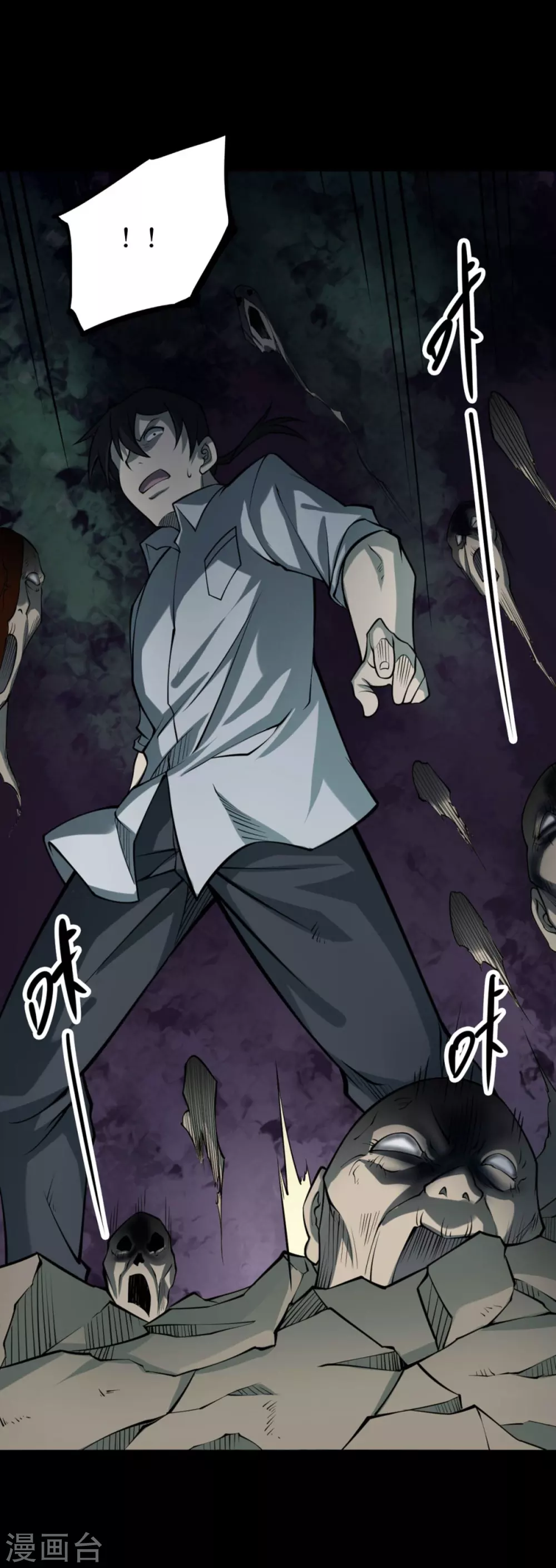 第九卷活佛念珠（2）-第73话