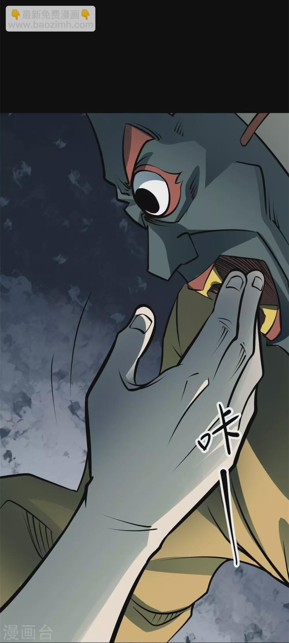 第九卷活佛念珠（4）-第75话