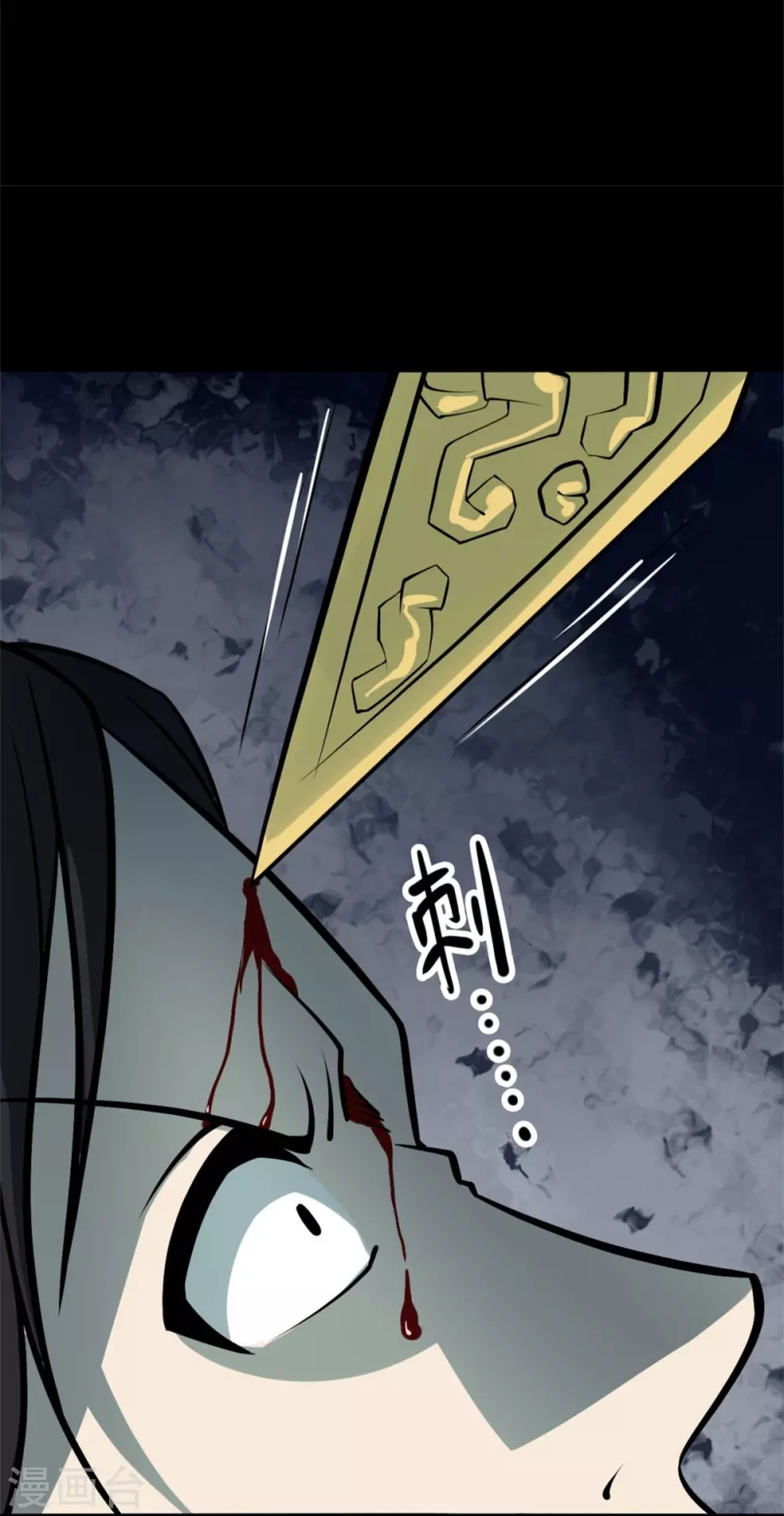 第九卷活佛念珠（4）-第75话