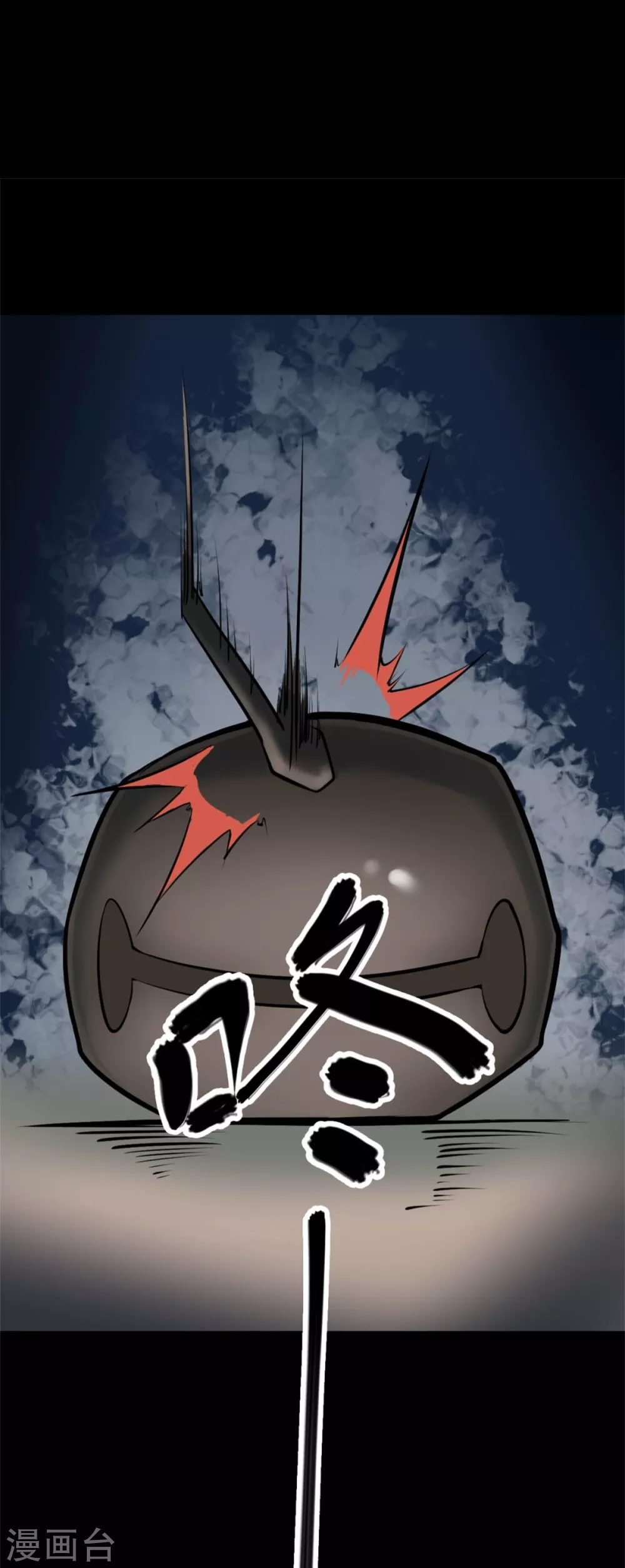 第九卷活佛念珠（4）-第75话