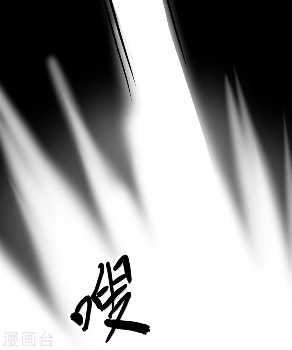 第九卷活佛念珠（4）-第75话