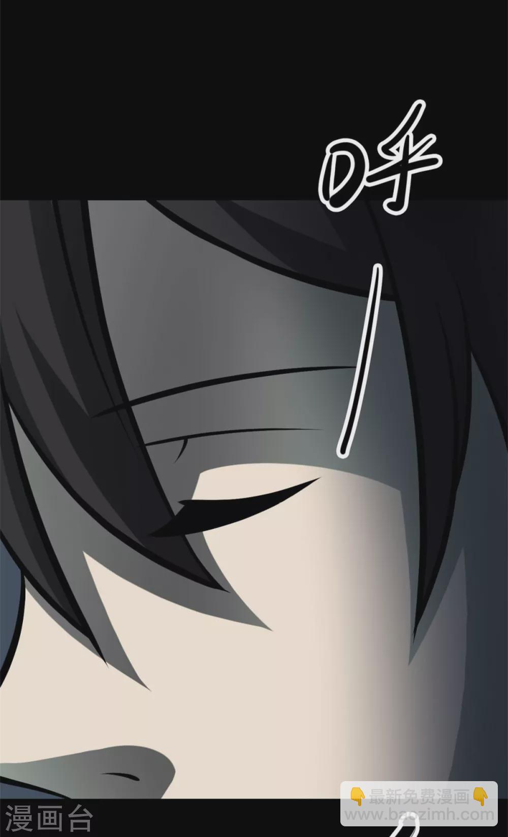 第九卷活佛念珠（6）(1/2)-第77话