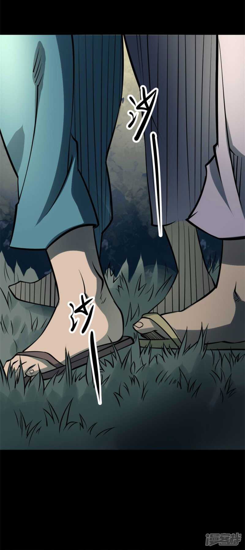 第十卷 慈悲木鱼（2）-第79话