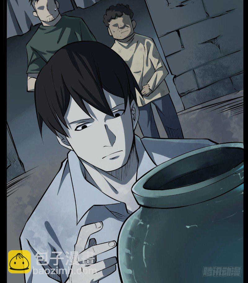 第二卷 人头青（1）(1/2)-第9话