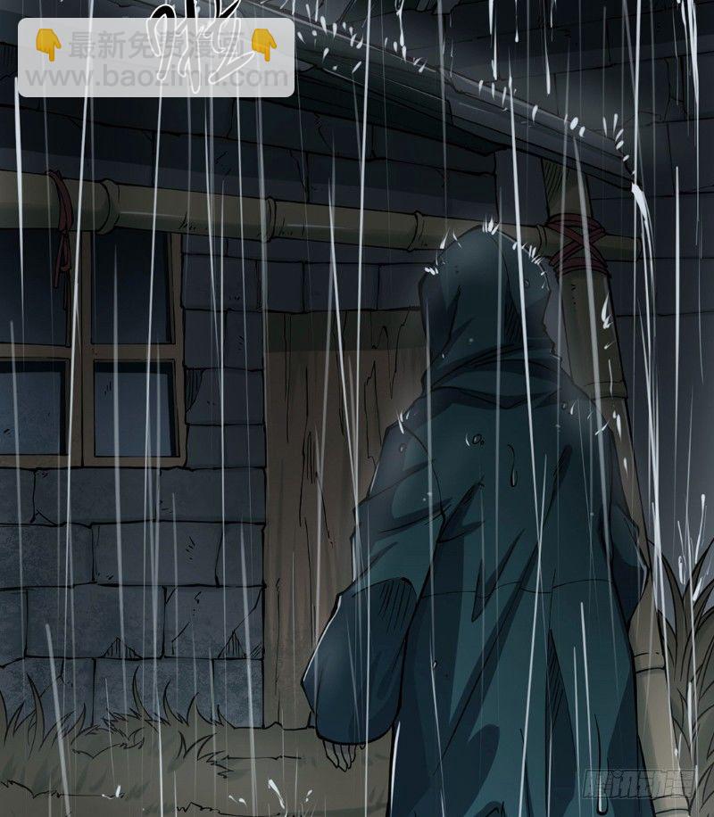 第二卷 人头青（1）(1/2)-第9话