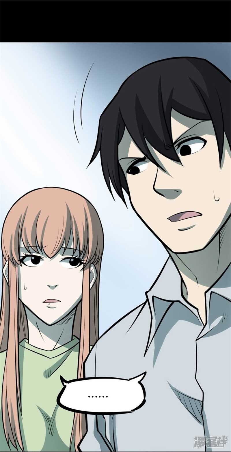 第十卷 慈悲木鱼（4）-第81话