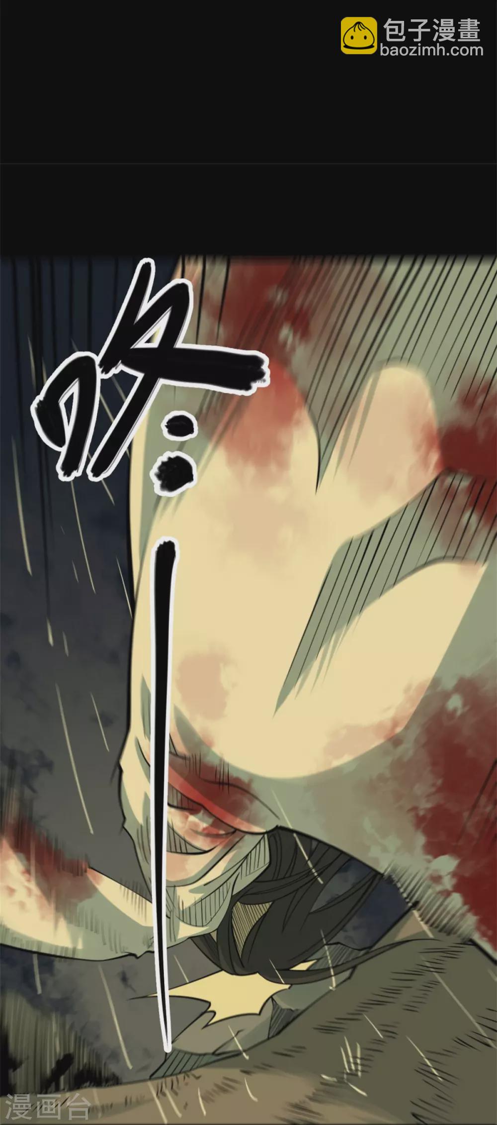 第十卷 慈悲木鱼（6）-第83话