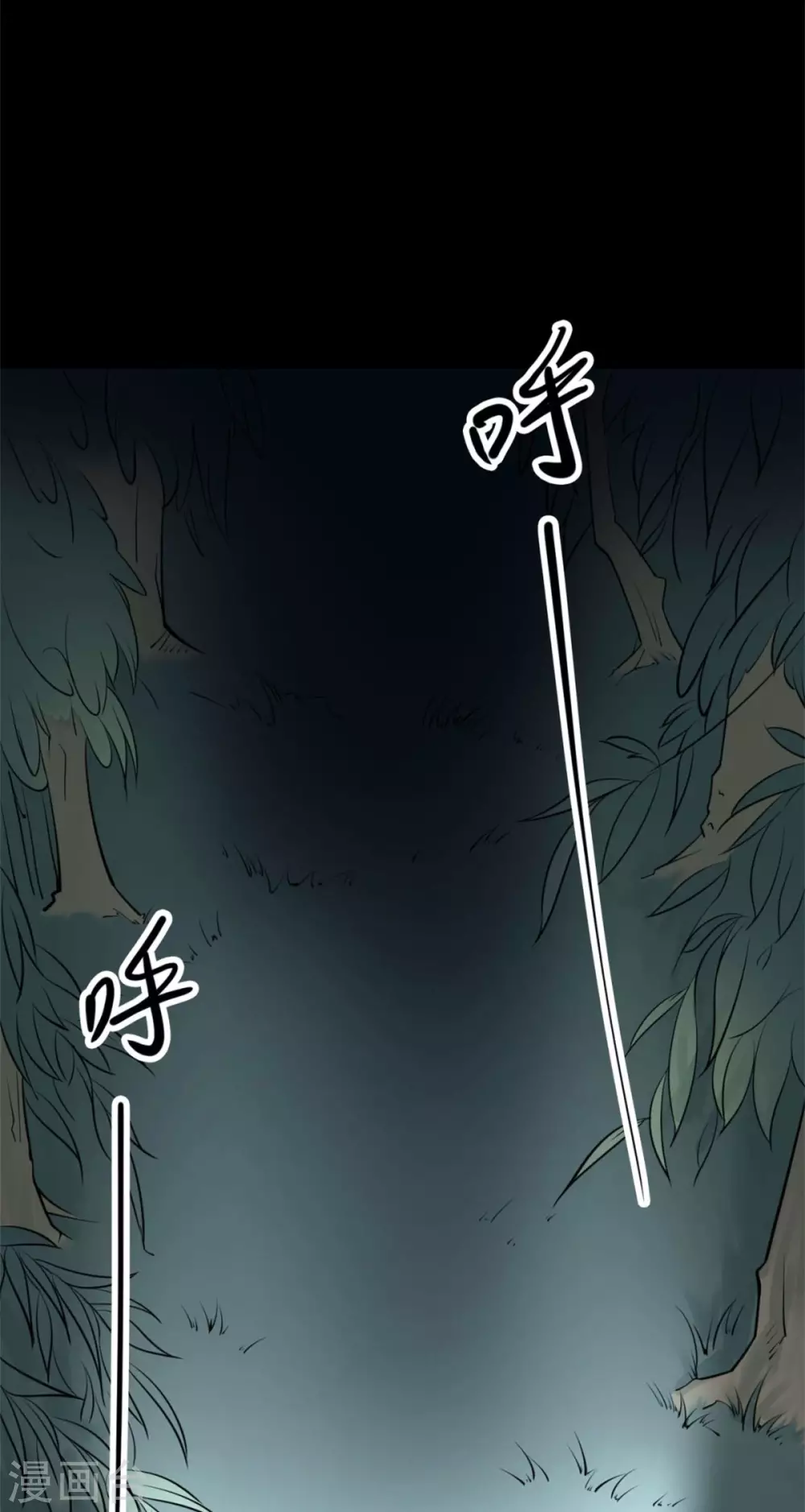 第十一卷金花被（2）-第87话