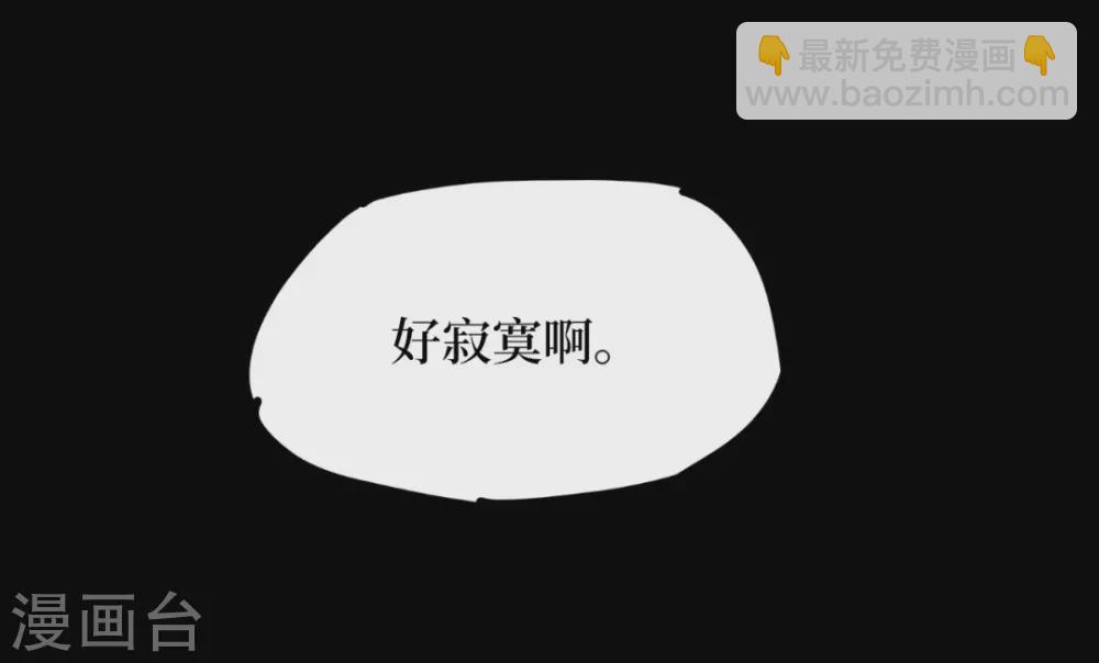 第十一卷金花被（4）(1/2)-第89话