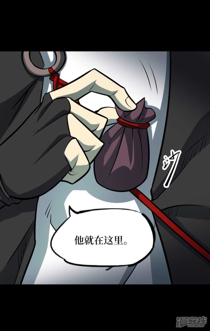 第十一卷金花被（6）(1/2)-第91话