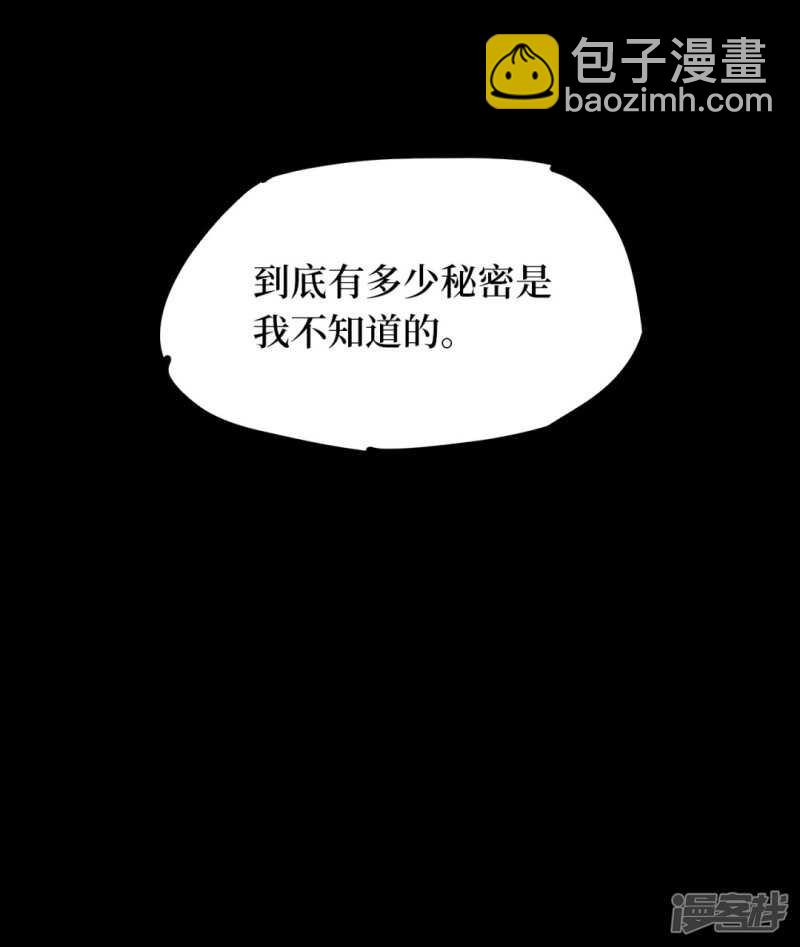 第十一卷金花被（6）(1/2)-第91话