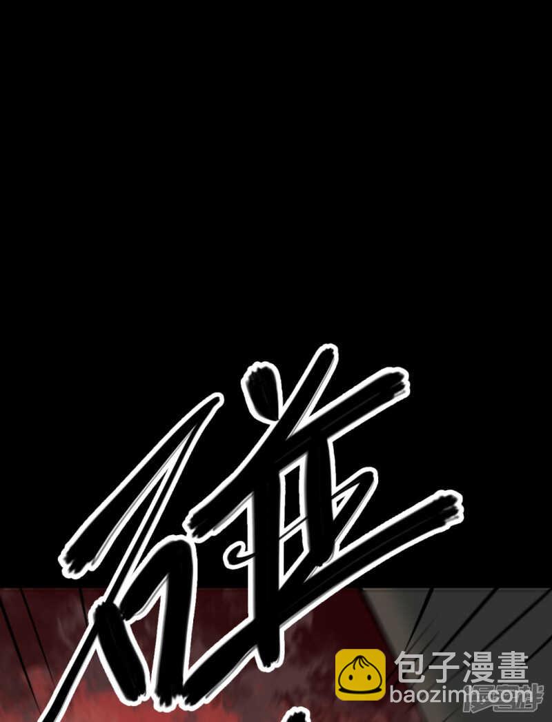 第十一卷金花被（6）(1/2)-第91话