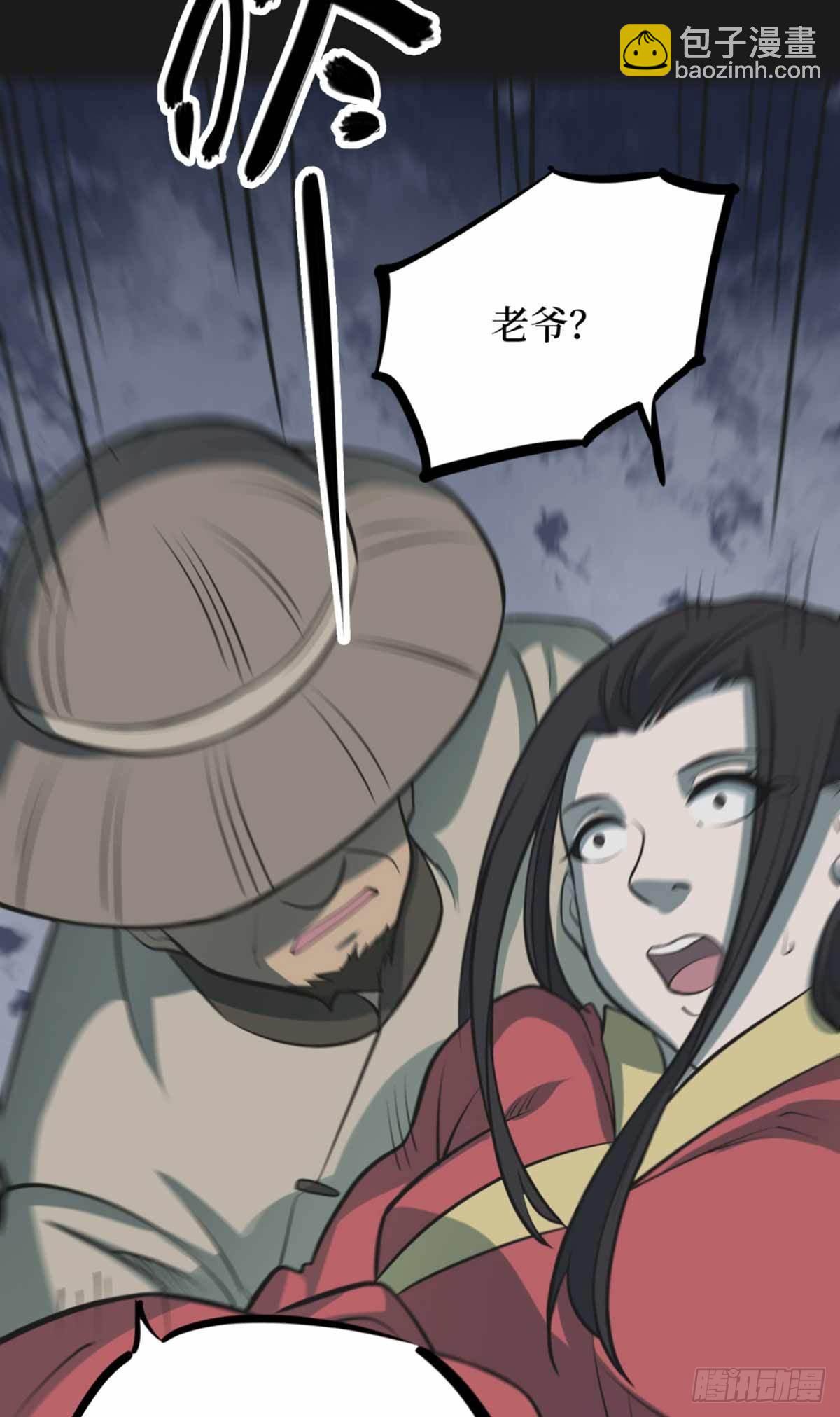 第十一卷金花被（8）(1/2)-第93话