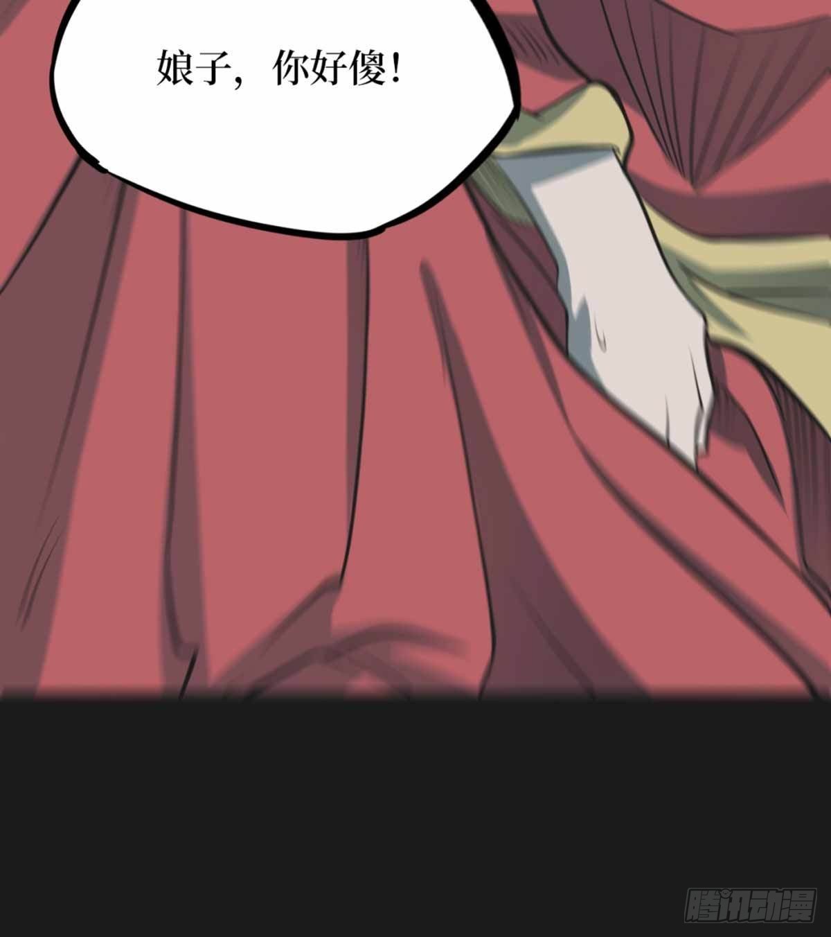 第十一卷金花被（8）(1/2)-第93话