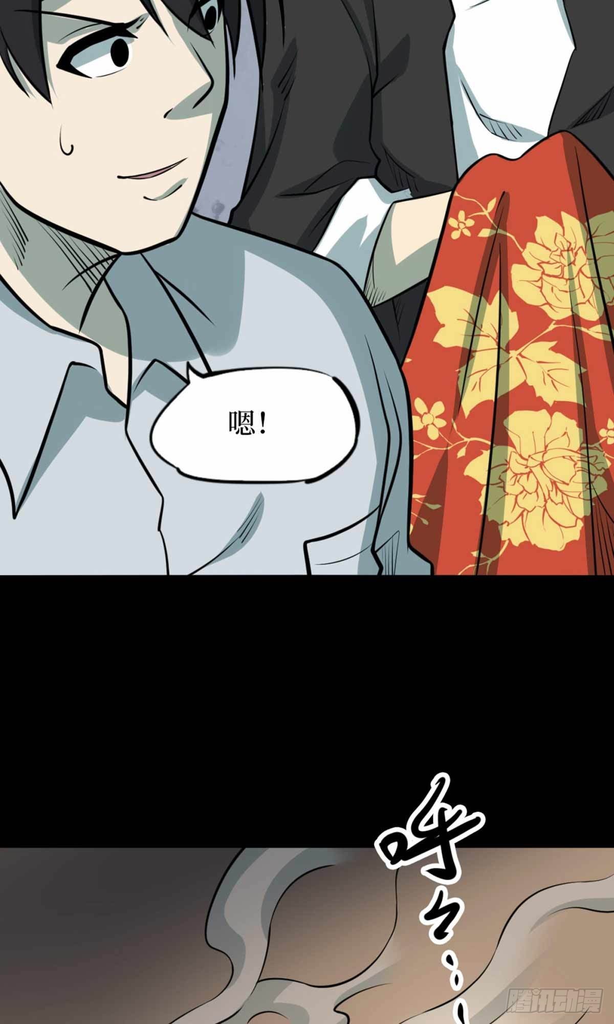 第十一卷金花被（8）(1/2)-第93话
