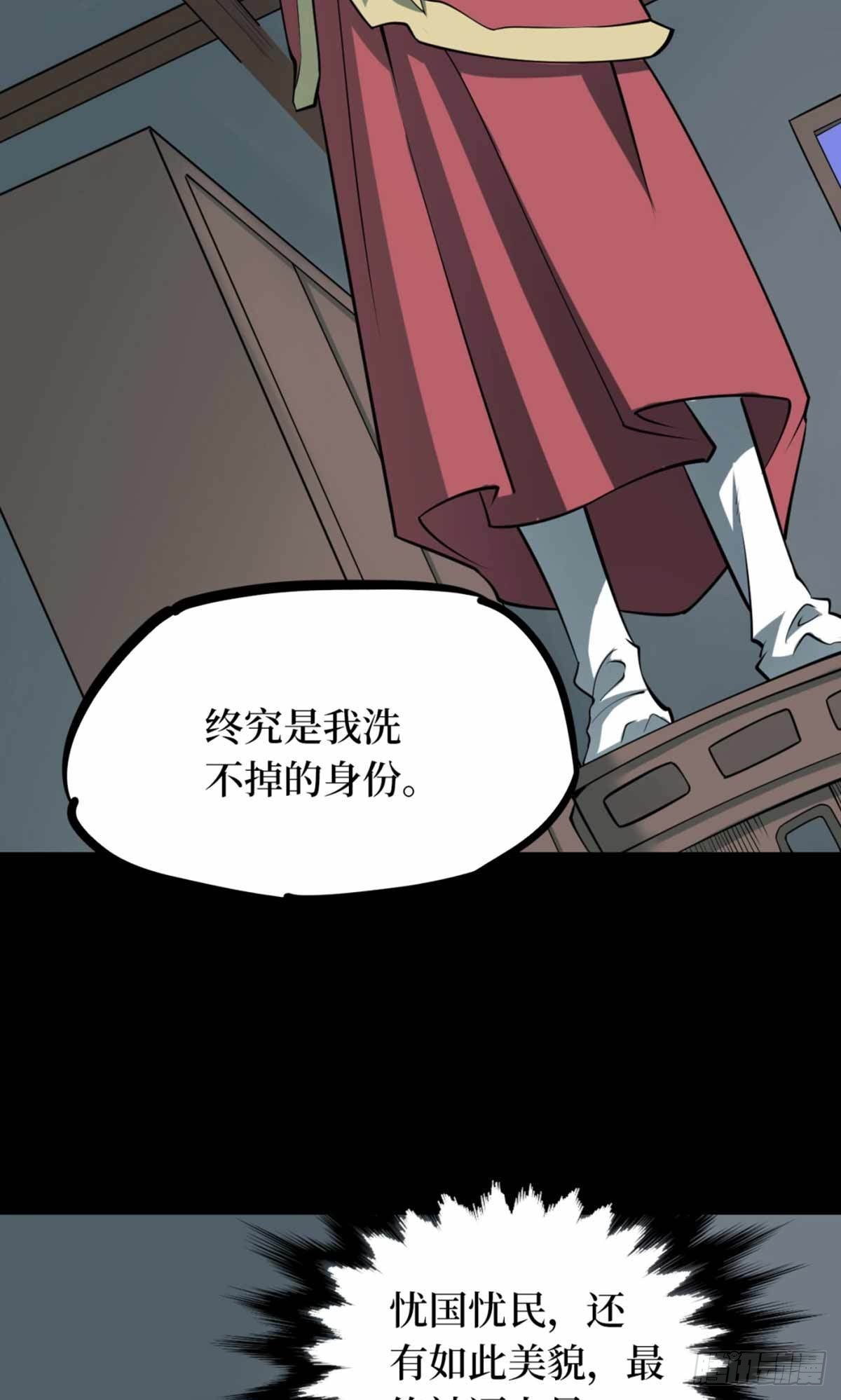 第十一卷金花被（8）(1/2)-第93话