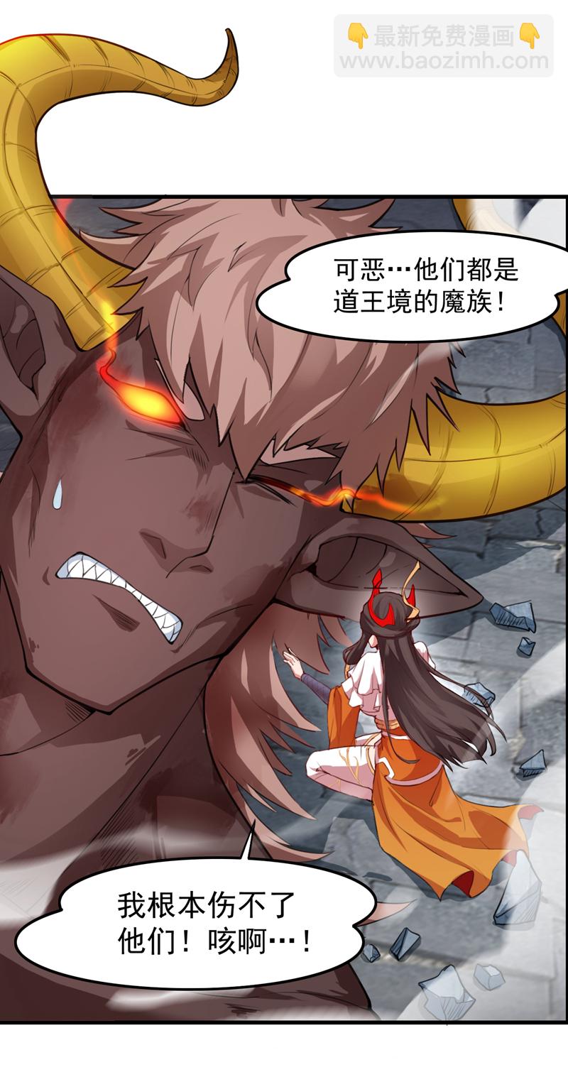 第11话 你电的我很舒服~-第11话